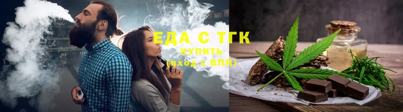 Печенье с ТГК конопля  где купить наркотик  Кемь 