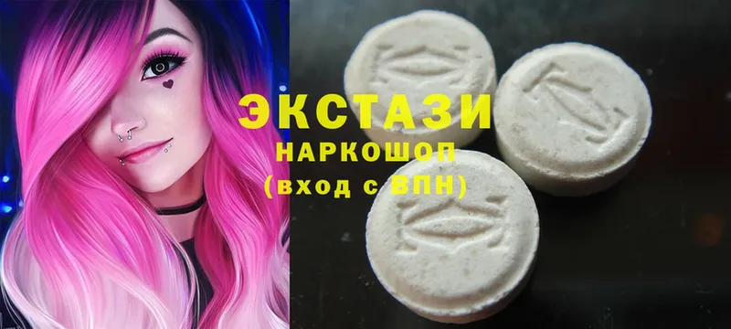 нарко площадка телеграм  Кемь  Ecstasy 250 мг 