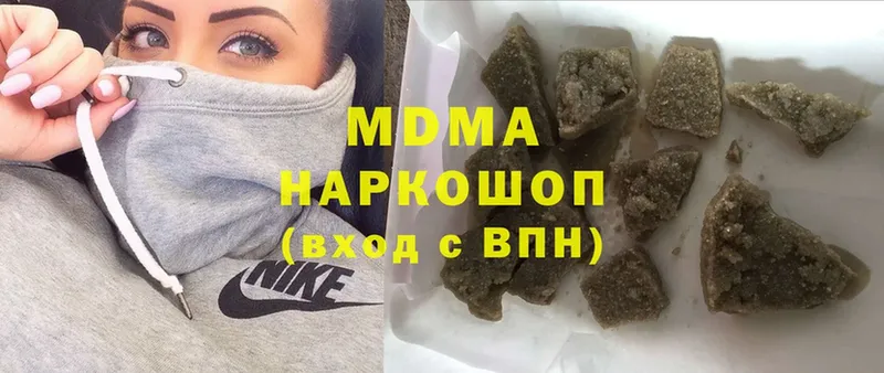 МДМА Molly  darknet клад  Кемь  продажа наркотиков 